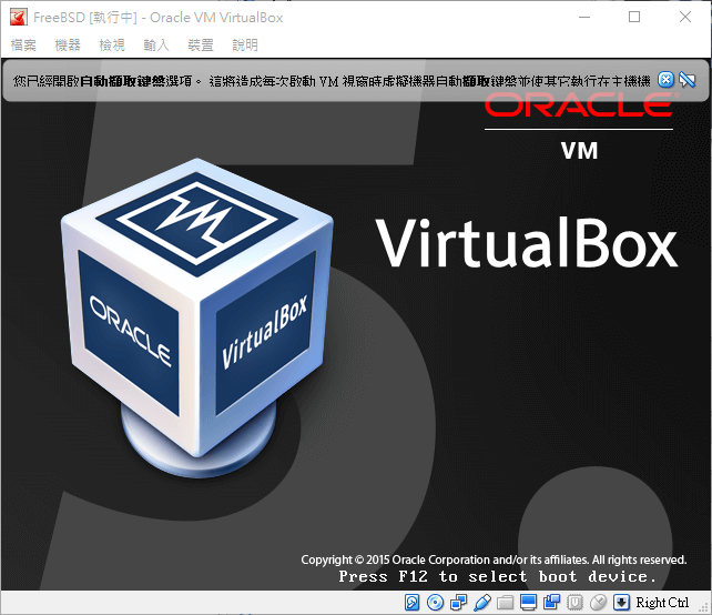 virtualbox_vm_start_bios